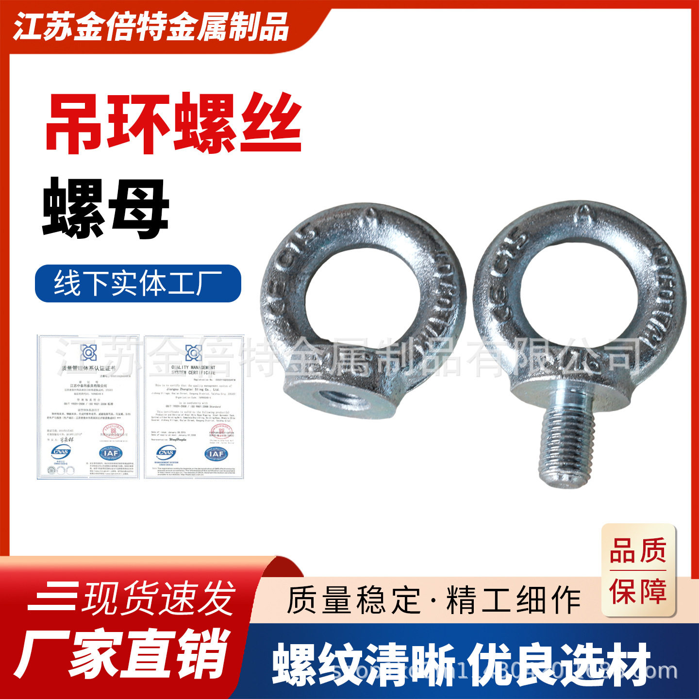 镀锌吊环螺丝螺母船用配件螺钉加长圆环起重吊螺栓M6M8-M20mm