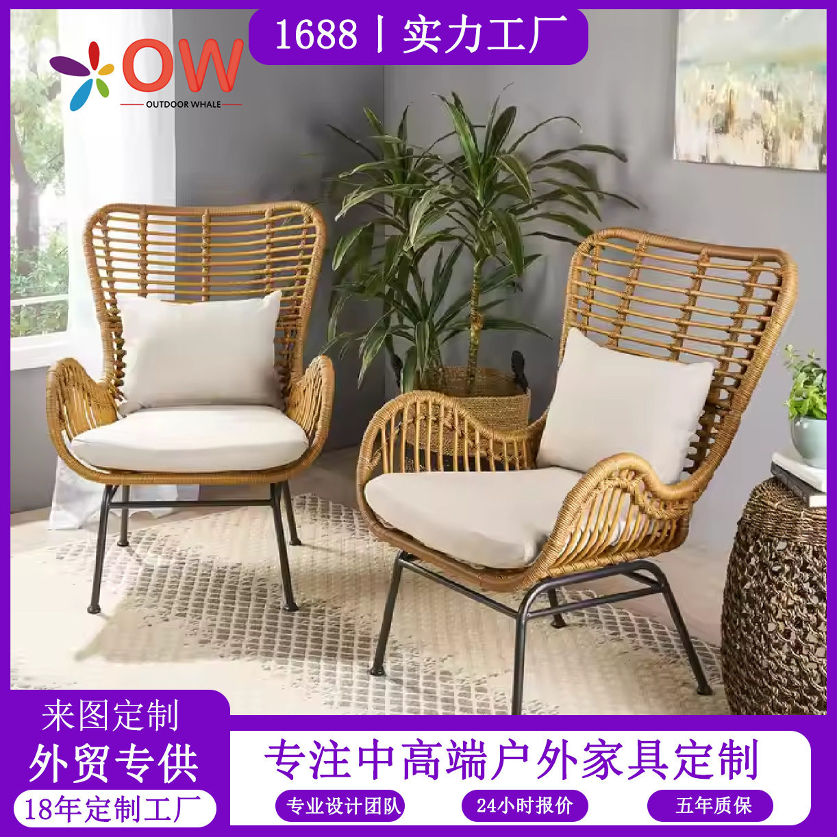户外家用阳台休闲藤椅沙发铁艺创意藤椅组合沙发椅