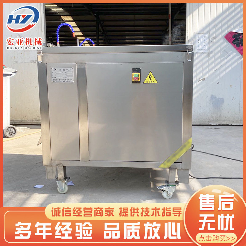 全自动不锈钢畜禽去油脂剖肠机