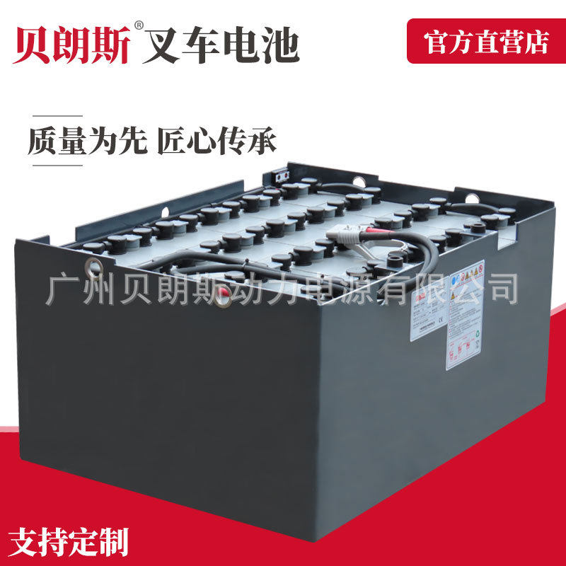 UN叉车FBT16B三支点蓄电池4PzS480尤恩1.6吨铲车电瓶48V480Ah