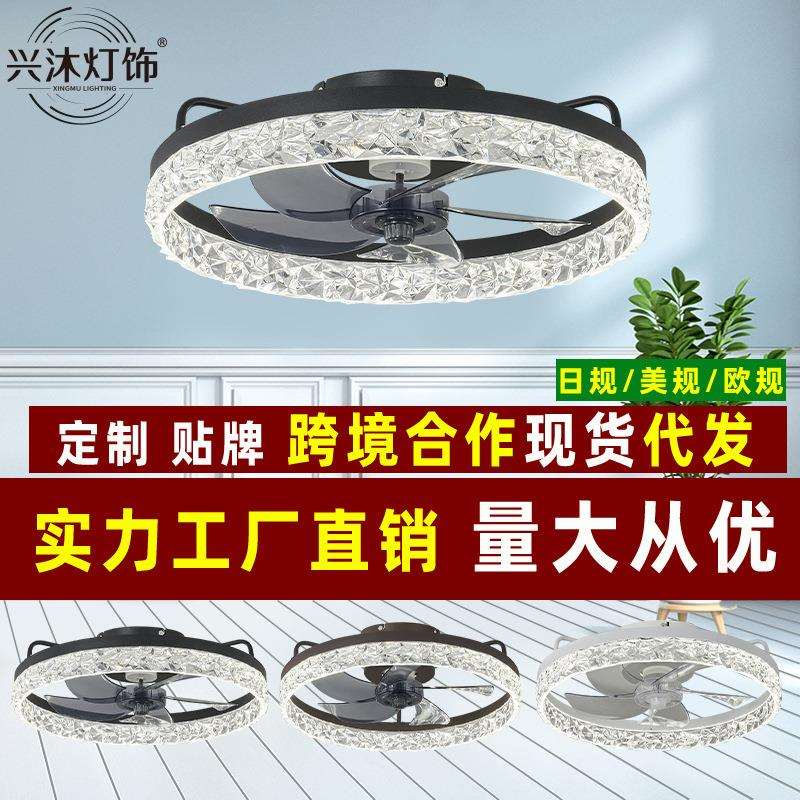 日规风扇灯带电风扇吊灯LED北欧卧室餐厅灯具110V