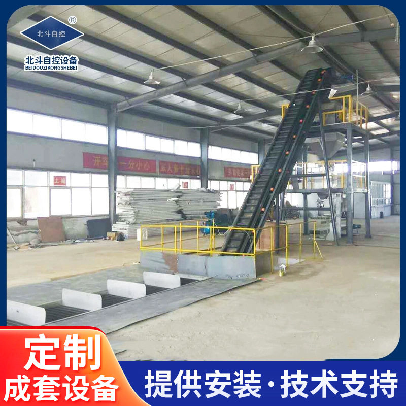 河北全自动BB肥掺混测土配方肥设备大型多元素混合肥料搅拌机
