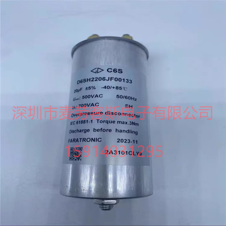 法拉CBB65450V50uF直流电容