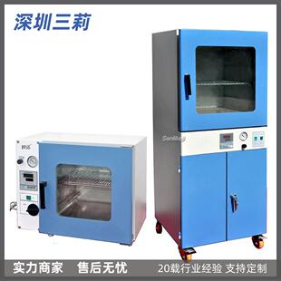 DZF真空干燥箱可充惰性气体保护真空干燥箱具测试口真空箱