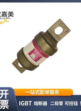 茗熔RGS7aR660V/125A100A150A180A250A智能快速熔断器底座