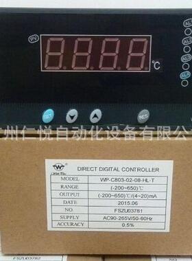 WP-C801-00-12-N-W上润温控仪温控器数显表压力仪表单路二次仪表