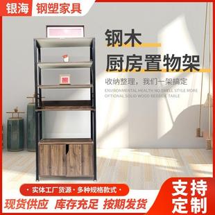 多层置物架一体靠墙下空式客厅落地置物架家用简易置物架带柜门