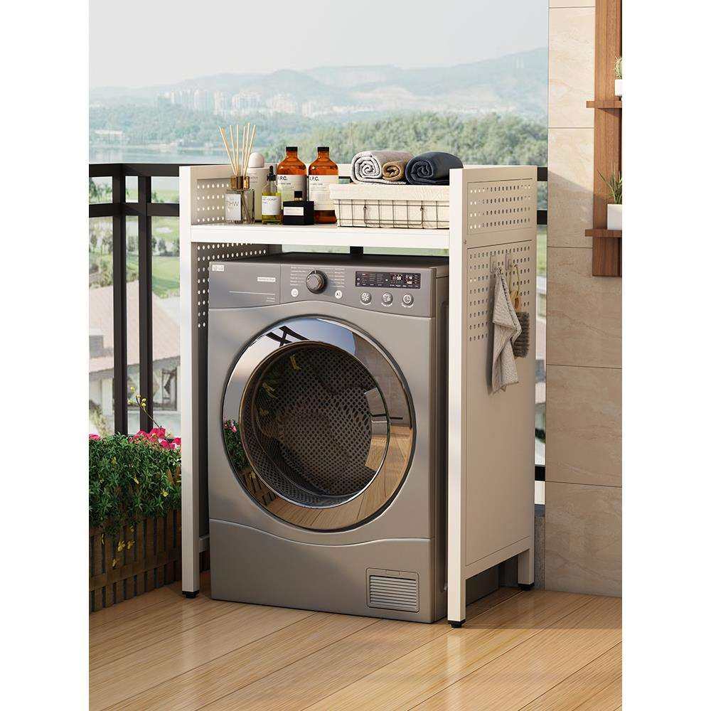 洗衣机置物架阳台不锈钢板烘干机上方架浴室防水洗衣机架子洞洞板