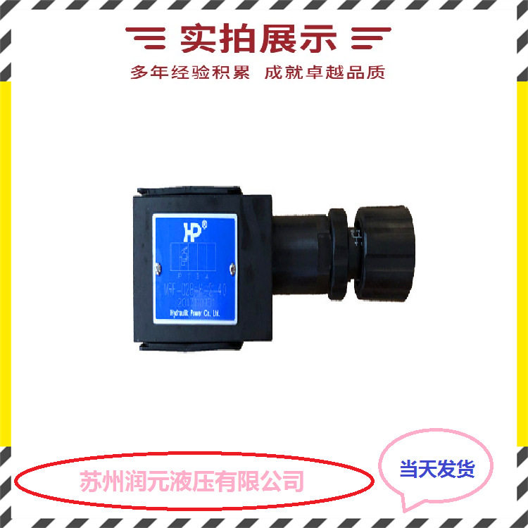 上海立新压力继电器货期短