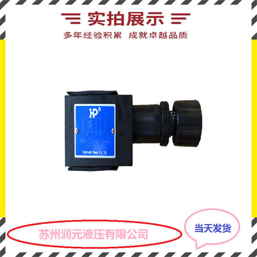 上海立新压力继电器货期短