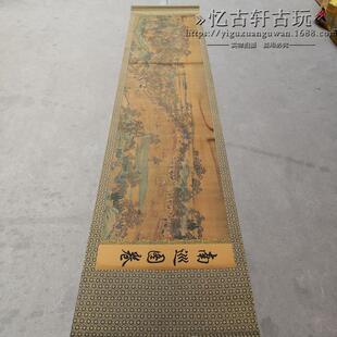 古玩横幅挂画长卷画南巡图卷收藏挂件装饰摆件