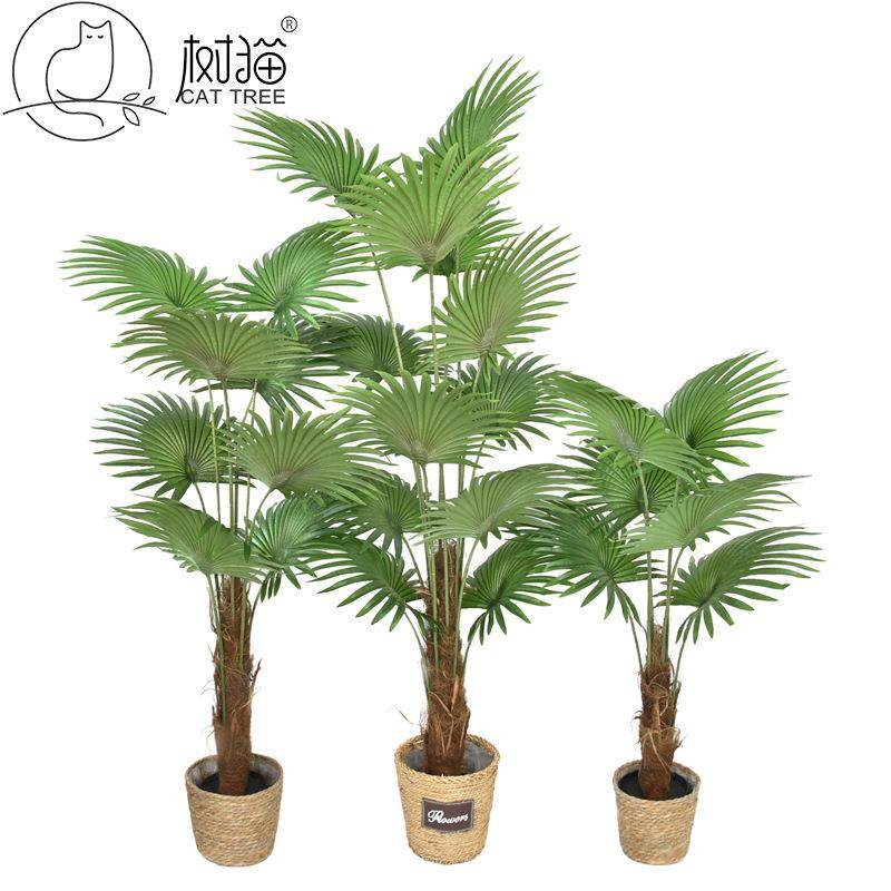树猫仿真扇葵树盆栽人造蒲葵假树大型植物落地盆景客厅装饰假绿植,畜牧/养殖物资,畜牧/养殖器械,淘宝优惠券,粉丝福利购,淘宝优惠卷