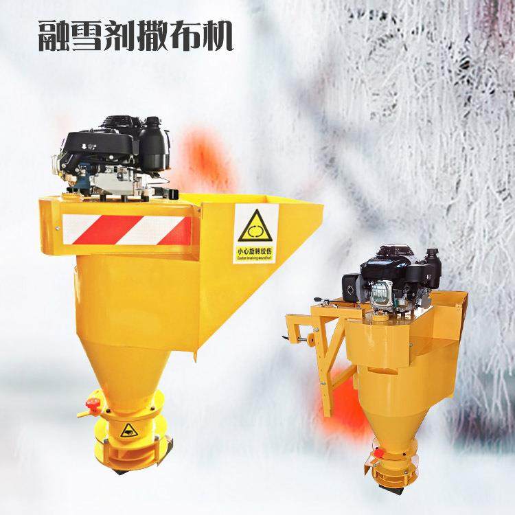 东北路面除雪撒盐机小型道路喷洒机械离心式汽油融雪剂抛撒机,电子元器件市场,其它元器件,淘宝优惠券,粉丝福利购,淘宝优惠卷
