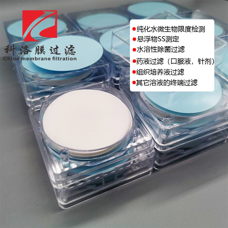 现货供应尼龙增强微孔滤膜