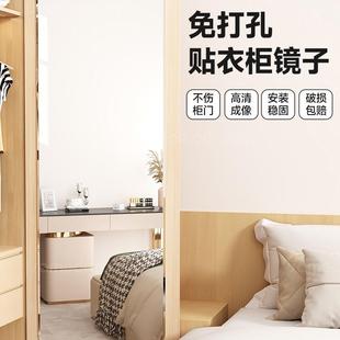 全身穿衣镜衣柜镜子内装 隐形贴柜门粘贴试衣镜宿舍贴墙自粘玻璃镜