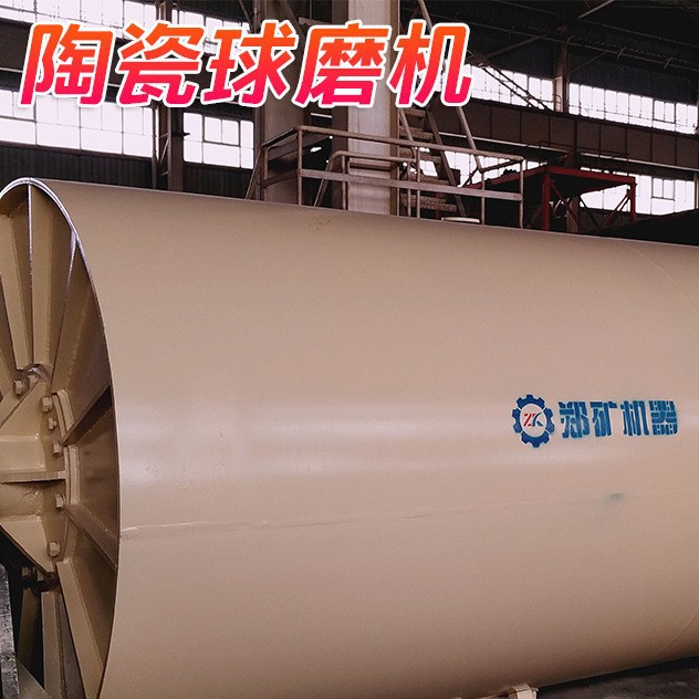 小型实验用陶瓷球磨机报价