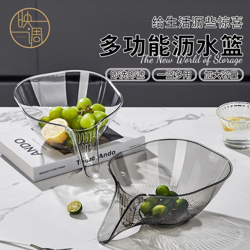 高档透明多功能沥水篮