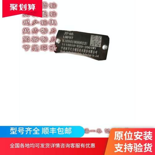 国五排放JP46锡柴1118010-E20-0000威孚天力涡轮增压器