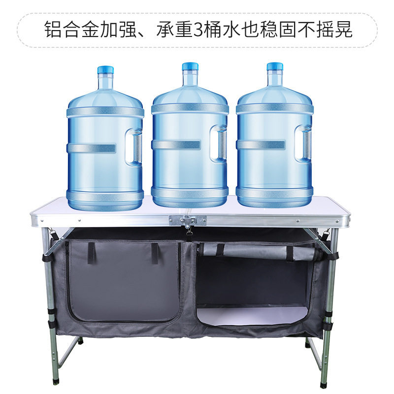 铝合金户外折叠桌子宣传桌野餐桌地摊折叠桌便携式折叠桌椅收纳桌