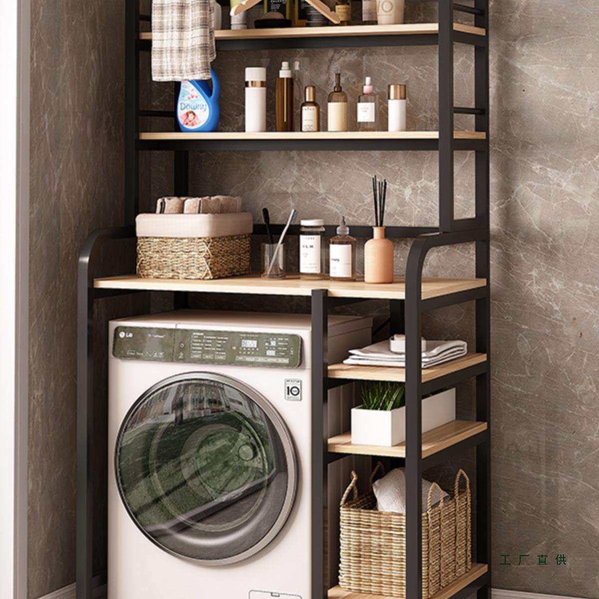 波轮上翻盖滚筒洗衣机置物架浴室阳台多层多功能收纳架多尺寸架子