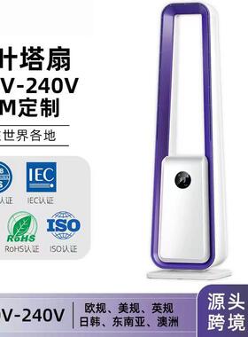 2026新款智能无叶扇家用直流交流电风扇外贸轻音落地循环扇