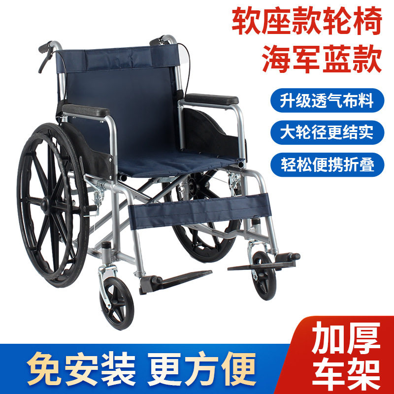 厂家批发老人轮椅折叠轻便 超轻老年轮椅车 旅行手推代步车免充气