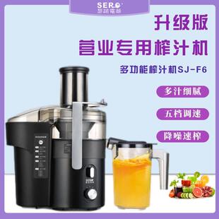 瑟诺f50s榨汁机商用无渣原汁渣分离杯免切炸水果蔬菜果汁机家用机