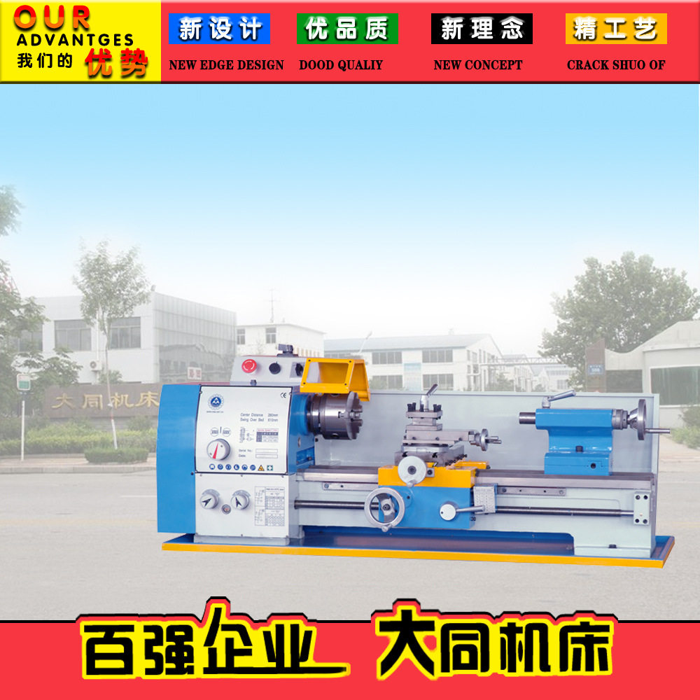 CQ6128台式微型车床家用出口