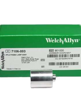 伟伦Welch Allyn 7106-003 pattern recognition模式识别灯泡