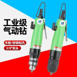 速豹K6高速风钻直式带齿气钻气动钻打孔机钻孔机搅拌机气动打磨机