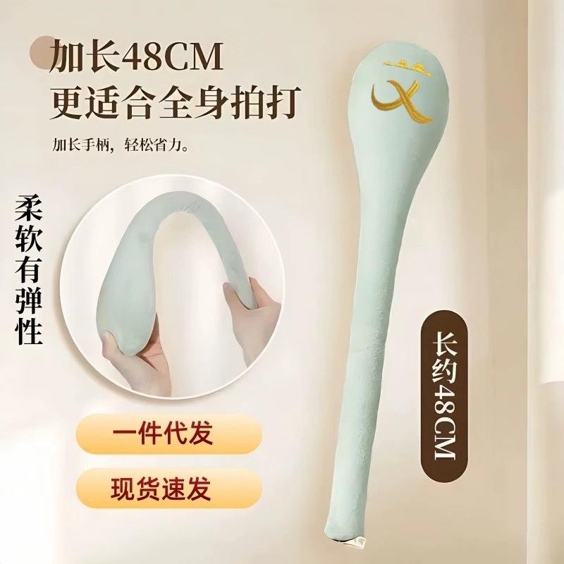 经络拍艾草锤按摩锤拍八虚捶肩颈