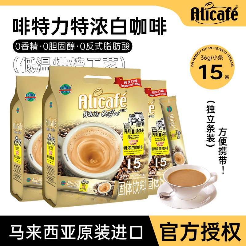 啡特力速溶咖啡三合一特浓15条
