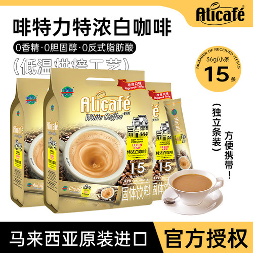 啡特力速溶咖啡三合一特浓15条
