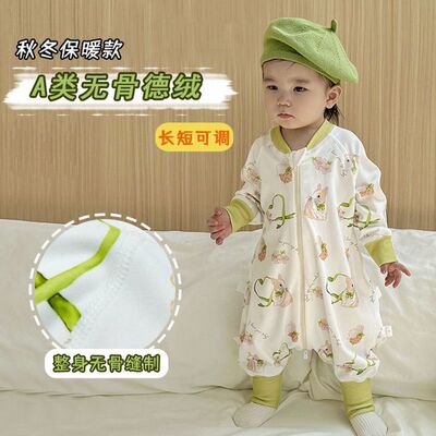 新款婴儿德绒睡袋儿童春秋连体睡衣宝宝四季通用分腿大童防踢被