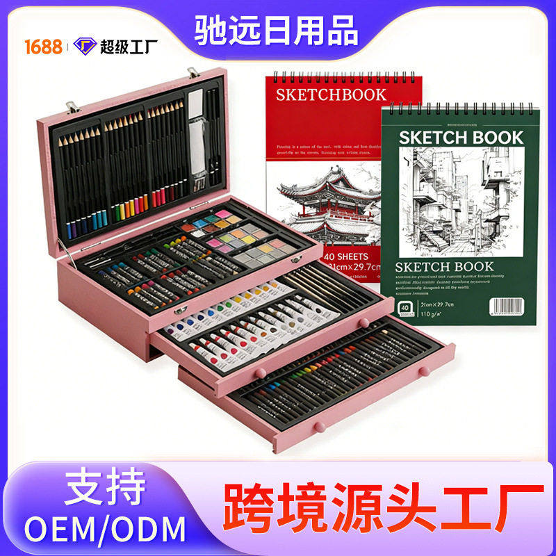 驰远175pcs套木质礼盒画笔套装美术绘画画笔礼盒带本子美术工具箱,玩具/童车/益智/积木/模型,其它早教玩具类,淘宝优惠券,粉丝福利购,淘宝优惠卷