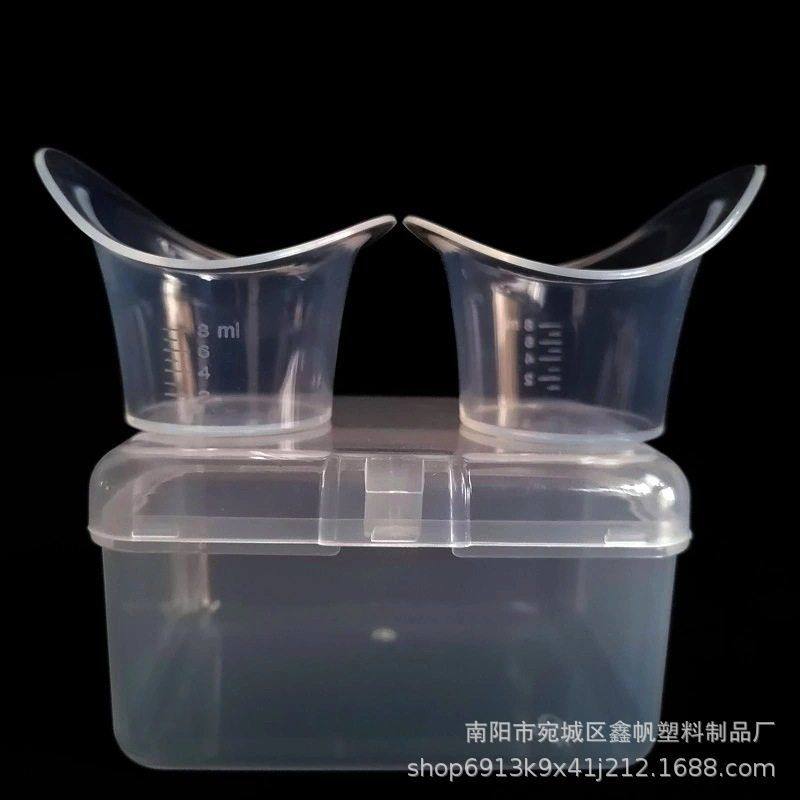盒装洗眼杯2只带收纳盒眼部清洁吸附工具杯盖软硅胶带刻度家居,厨房/烹饪用具,冰格/制冰袋,淘宝优惠券,粉丝福利购,淘宝优惠卷