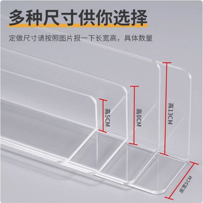2025新款亚克力L型桌面挡板超市货架隔板28MM超薄时尚实用分隔板