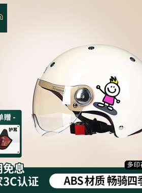 BEON摩托车头盔男女四季通用半盔电动车机车安全盔3C认证国标夏季