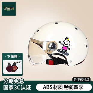BEON摩托车头盔男女四季 通用半盔电动车机车安全盔3C认证国标夏季