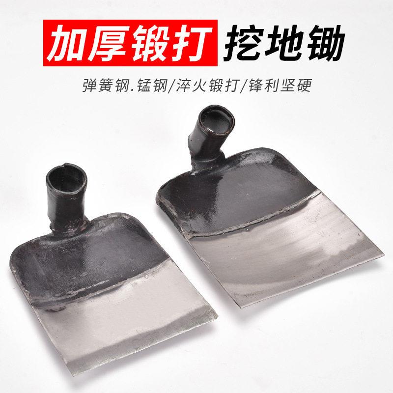 锻打锰钢加厚焊接钢锄头农用除草种菜锄刮沙锄泥灰锄挖地钢片锄头