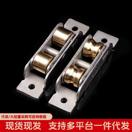 塑钢纱窗滑轮老式推拉窗滑轮塑钢门窗滑轮纱窗不锈钢壳铜轮8088型