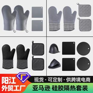 圆形方形蜂窝垫家用锅碗盘垫子 跨境亚马逊硅胶餐桌隔热垫手夹套装