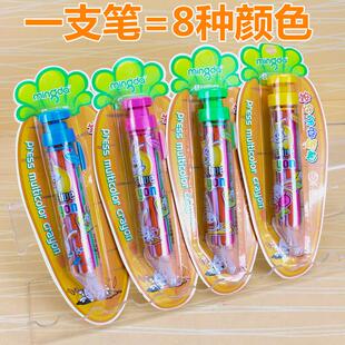 明达按动蜡笔678A多功能蜡笔 8色蜡笔创意按动多色学生蜡笔
