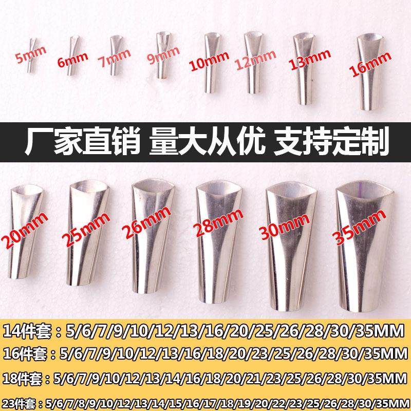 不锈钢胶嘴一套14件套玻璃胶枪嘴打胶喷嘴门窗结构胶枪头激光打码
