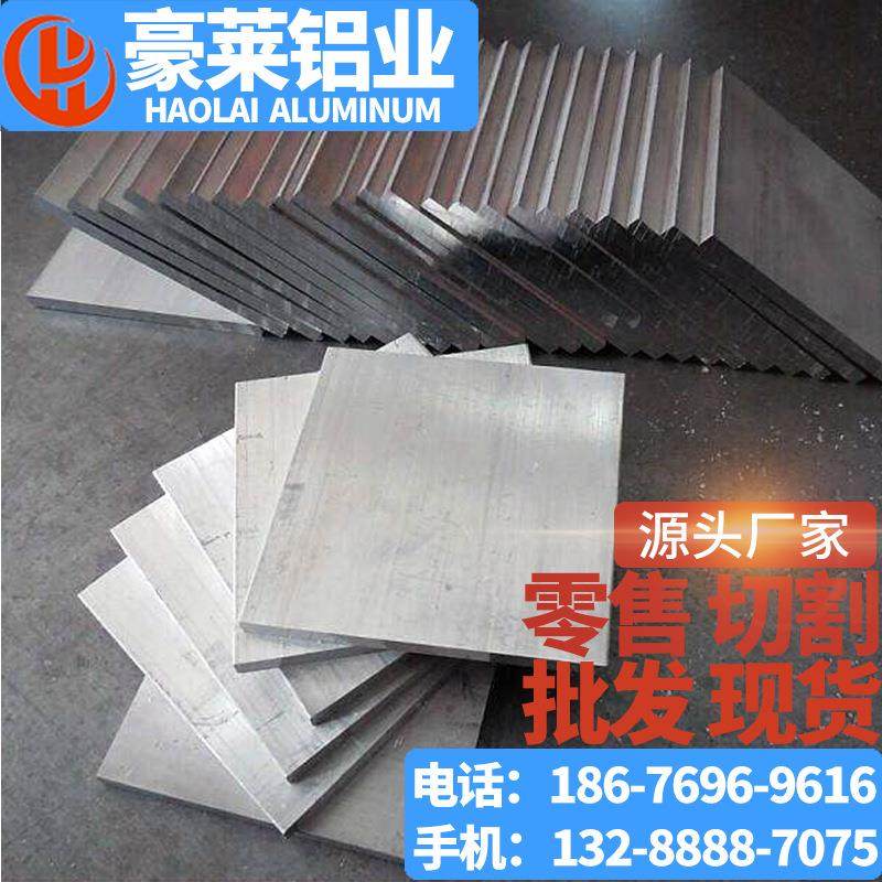 广东厂家现货直销 6061-t6铝排铝棒6063-t5铝管型材 硬度高好车铣