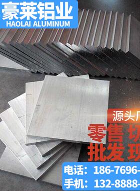 广东厂家现货直销 6061-t6铝排铝棒6063-t5铝管型材 硬度高好车铣