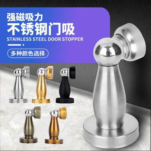 不锈钢门吸 酒店宾馆家用推荐强磁地吸免打孔卫生间卧室防撞门碰