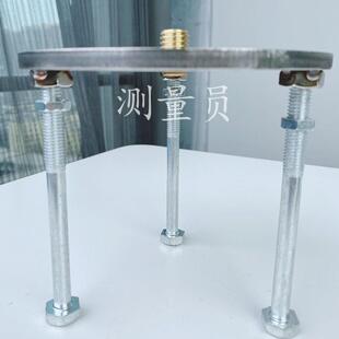 不锈钢圆形对中基座测量强制对中基座【中心螺丝改为不锈钢材质】