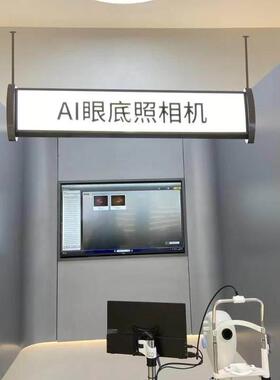 吊杆灯箱广告牌招牌橱窗吊牌吸顶悬挂收银台吧台led发光灯牌定制