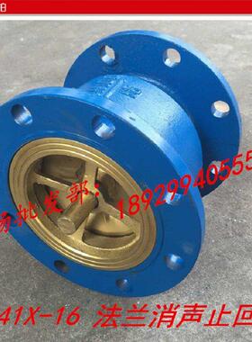 消声止回阀 HC41X-16 法兰立式单向阀 对夹式消声止回阀 逆止阀